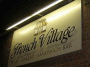 French Village